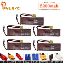 Batería Lipo de alta velocidad de 7,4 V, 2200mAh para helicóptero de control remoto, piezas 2s, batería de litio de 7,4 v 35C, batería para Drones T/XT60 2024 - compra barato