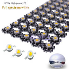 10PCS/lot 1W 3W Full spectrum white 3.2-3.6v 350mA,700mA LED Grow Light Diodes For DIY Plant Grow LED , 20mm PCB star 2024 - buy cheap