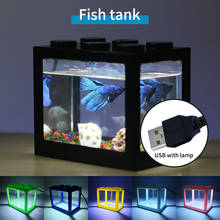Мини USB маленькие аквариумные рыбки, боевые цилиндрические рыбные миски, аквариумные принадлежности, цилиндрические рыбные рыбки 2024 - купить недорого