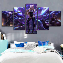 5 Piece KDA Women's Group League of Legends Game Poster HD Pictures Canvas Wall Painting for Home Decor 2024 - buy cheap