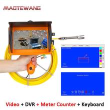 Handheld Industrial Pipe Sewer Inspection Video Camera with Meter Counter /20M/30M/40M/50M/7inch Touch screen 1080P 2024 - buy cheap