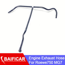 Baificar Brand New 2.5 Engine Vacuum Exhaust Hose For Roewe 750 MG7 2024 - buy cheap