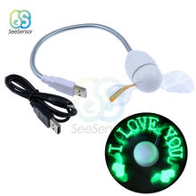 Ventilador de mensagens usb com led, para laptop pc e notebook, personagem programável, edição de ventilador dc 5v, faça você mesmo 2024 - compre barato