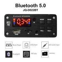 DC 5 в Bluetooth MP3 WMA декодер плата беспроводной автомобильный музыкальный динамик автомобильный аудиомодуль USB FM TF радио для автомобиля MP3 аксессуары 2024 - купить недорого