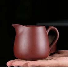 Yixing Классическая фиолетовая глиняная яркая чашка Cha Hai Boutique Master чайная чашка ручной набор для чая чайный набор Аксессуары Бытовая Посуда для напитков 240 мл 2024 - купить недорого