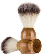 Новая модная мужская Подарочная щетка для бритья с деревянным наконечником для волос барсука, жесткая деревянная ручка, Парикмахерская щетка, удобный инструмент для бритья 2024 - купить недорого