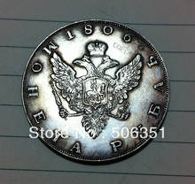 Copia de monedas de rublo 100%, fabricación plateada, venta al por mayor, 1806, Rusia, 1 2024 - compra barato