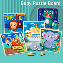 Wood Puzzle Baby Jigsaw Toys Cartoon Animal Hand Grasping Board 3D Puzzle Matching Game Educational Toys For Children 2024 - buy cheap