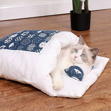 Милая Съемная кровать для кошек и собак, зимний теплый спальный мешок для котят, Конура, дышащая кровать для щенков с подушкой, Прямая поставка 2024 - купить недорого