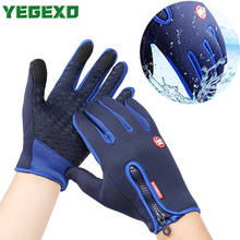 Guantes de motocicleta impermeables con pantalla táctil, vn900 para kawasaki, yamaha tracer 900 gt, suzuki gsx s 750, yamaha mt09, ktm farol 2024 - compra barato