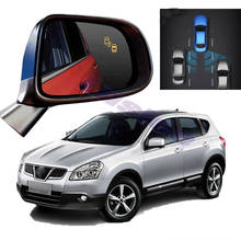 Carro bsm bsd bsa radar aviso de segurança condução alerta espelho detecção sensor para nissan qashqai dualis j10 2006 2008 2010 2013 2024 - compre barato
