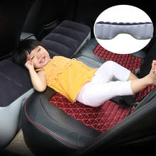 Надувной матрас в стиле модернизации для автомобиля, надувная подушка для заднего сиденья, подушка для самостоятельного вождения, для автомобиля, путешествий, кемпинга, детей 2024 - купить недорого