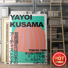 Japan Yayoi Kusama Artworks Poster, Polka Dot Pumpkin Art Prints, Vintage Art Decor Wall Picture, Kusama Classic Pumpkin Mural 2024 - buy cheap