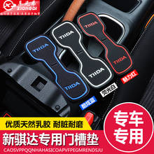 for Nissan Tiida2011 2012 2013 2014 2015 2016 2017 2018 2019 Gate Slot Pad Non-slip Cup Mats Anti Slip Door Groove Mat Sticker 2024 - buy cheap