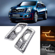 Luz LED de circulación diurna para Cadillac SRX 2, 2012, 2013, 2014, 2015-2017, LED DRL con luces de giro amarillas, cubierta de lámpara antiniebla cromada 2024 - compra barato