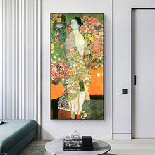 Famous Painting The Dancer By Gustav Klimt Canvas Painting Posters and Prints Nude Woman Wall Art Pictures for Living Room 2024 - buy cheap