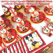 Birthday Party Decorations Kids Mickey Mouse Napkin Cup Plate Blowout Mickey Mouse Birthday Theme Party Supplies Set Decorations 2024 - buy cheap