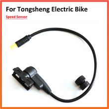 Drive Parts Speed Sensor For Tongsheng TSDZ2 Mid Motor Replacement Torque Modification Accessories 2024 - buy cheap