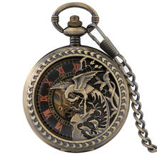 Retro Bronze Phoenix Carving Hollow Cover Double Open Case Pocket Watch Mechanical Hand Winding FOB Chain Watch for Men Women 2024 - buy cheap