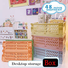 Cute Desktop Foldable Plastic Storage Basket Toy Cosmetics Lipstick Jewelry Universal Box Storage Basket Organizer Five Colors 2024 - compre barato