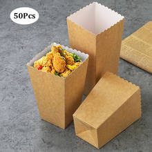 Коробка для попкорна из крафтовой бумаги, 50 шт. 2024 - купить недорого