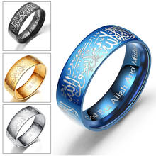 New 8MM Muslim Titanium Steel Rings Muslim Religious Islamic Halal Words Rings Men Women Vintage Gold ring Size 6-12 2024 - buy cheap