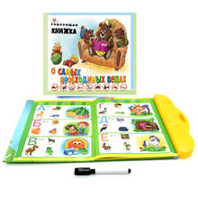 Máquina de lectura del alfabeto ruso para bebés, juguetes de aprendizaje para niños, aprendizaje del idioma inglés, tableta de juguete, libro educativo, nuevo 2024 - compra barato