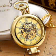 Luxury Mechanical Pocket Watch for Men Women Steampunk Skeleton Hollow Transparent Fob Chain Pendant Gold Golden montre de poche 2024 - buy cheap