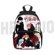 Mochila japonesa para crianças, mochila escolar de armazenamento para jardim de infância anime julongsu kaisen com 12 tamanhos 2024 - compre barato