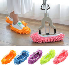 1pc Dust Cleaner Grazing Slippers House Bathroom Floor Cleaning Mop Cleaner Slipper Lazy Shoes Cover Microfiber Duster Cloth #05 2024 - buy cheap