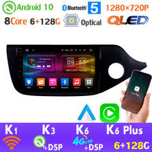 Sistema multimídia para autos, 1280*720p, 6 gb + 128 gb, android 10.0, rádio, navegação gps, para kia eced jd ahd 1080p, hdmi 4g lte, wi-fi, carplay, spdif, android 2024 - compre barato