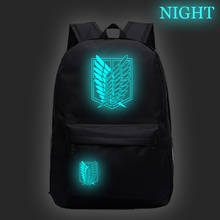 Рюкзак Tassen Mochila Hombre, дорожная сумка для книг, рюкзак для ноутбука tack On Titan 2N, светящаяся холщовая задняя Сумка 2024 - купить недорого