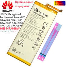 HUAWEI оригинальный сменный аккумулятор 2600 мА/ч, HB3447A9EBW батарея Чехол для мобильного телефона Huawei Ascend P8 GRA-L09/UL00/CL00/TL00/TL10/UL10 2024 - купить недорого