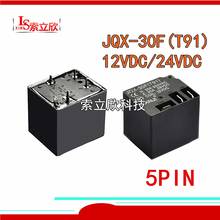 10PCS/lot  100%New Relay  JQX-30F(T91)  JQX-30F(T91)-5VDC  JQX-30F(T91)-12VDC  JQX-30F(T91)-24VDC  JQX 30F T90 5PIN 30A 4PIN 2024 - buy cheap