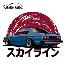 JumpTime 13cm x 10.6cm For AE86 Initial D Japan JDM Vinyl Stickers Car Bumper Window Decal Waterproof Accessories 2024 - buy cheap