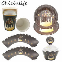 Chicinlife-platos de papel Eid Mubarak, tazas, envoltorio para magdalenas, Islam musulmán, decoración de Ramadán, vajilla desechable para fiesta EID, suministros 2024 - compra barato