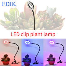 Led Grow Light Phytolamp For Plants Full Spectrum USB Flexible Dimmable Lamp With Clip For Greenhouse Succulents Hydroponics 2024 - buy cheap