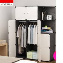 Para Casa Armoire De Rangement Armadio Guardaroba Garderobe Moveis шкаф для хранения Guarda Roupa Mueble гардероб 2024 - купить недорого