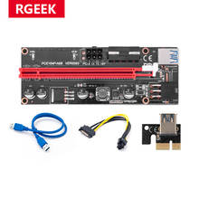 RGEEK VER009 USB 3.0 PCI-E Riser VER 009S Express 1X 4x 8x 16x Extender Riser cabo Adapter Card SATA 15pin to 6 pin Power Cable 2024 - buy cheap