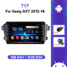Автомагнитола для Geely Emgrand X7 GX7 EX7, мультимедийный стереомагнитофон с IPS-экраном, Автомобильная Мультимедийная система с GPS-навигацией, Android 10 2024 - купить недорого