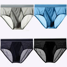 Male Underwear Sexy Ice Silk Briefs Mesh Breathable Low-waist Brief for Men's Underwear U Convex Pouch Panties Underpants 2024 - buy cheap