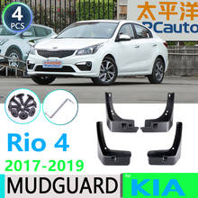 for KIA Rio 4 K2 2017 2018 2019 YB Sedan Saloon Fender Mudguard Mud Flaps Guard Splash Flap Car Accessories 2024 - buy cheap