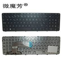 Notebook Keyboard for  HP pavilion 250 G2 G3 256 G2 G3 15-E 15-N 15T 15E Teclado SP Spanish 2024 - buy cheap