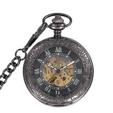 2019 черный стимпанк карманные часы ретро механические карманные часы Скелет винтажные карманные и Fob часы на ремешке с цепочкой 2024 - купить недорого