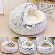 Super Soft Cat Bed House Warm Winter Cat Puppy Sleeping Beds Nest Long Plush Kitten Round Sofa Small Dogs Cat Kennel Anti Slip 2024 - buy cheap