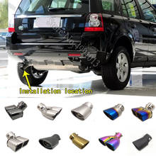 For Land Rover FREELANDER 2 2010 2011 2012 2013 2014 2015 Car Muffler Cover Rear Pipe Dedicate Exhaust Tip Tailpipe Decoration 2024 - buy cheap