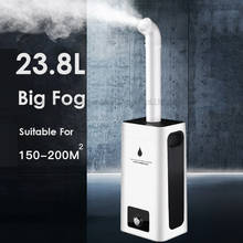 MIO New H-550 Humidifier 23.8L Large Capacity Industry Air Humidifier Commercial Diffuser Sprayer Humidification Spray Machine 2024 - buy cheap