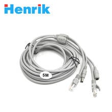 5m/15m/20m/10m/30m RJ45 + DC 12V Power Lan Cable Cord Network Cables for CCTV network IP Camera 2024 - buy cheap