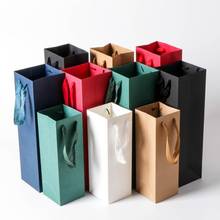 Solid Wine Paper Bag With Nylon Ribbon Gift Packing Box Single Double Bottle Bag Portable Wine Oil Bottle Carrier Package 2024 - buy cheap