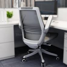 Ergonomics Chair Computer Chair Household Simple Study Rotary Chair Student Learning Desk Chair Office Chair 2024 - buy cheap